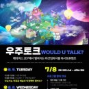 원미도서관 이미지