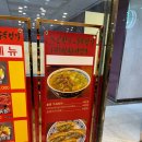 오한수우육면가 문래점 이미지