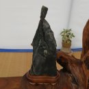 제2회 세종수석회 전시회 회원전 수석1 이미지