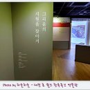 한국족보박물관 이미지