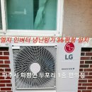 남양에어컨 이미지