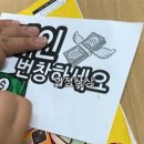 나만의 토퍼만들기 이미지
