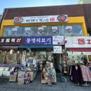 찌개랑찜이랑 | 종로5가역 동대문역한식맛집 찌개랑찜이랑 솔직후기