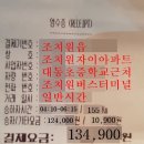 영주택시(주) 이미지