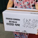 의왕도시공사새희망노동조합 | [2025.08.04] 의왕시, 2025년 제3기 평생대학 수강생 모집 外
