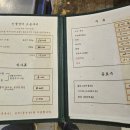 원대덕골민물장어 이미지