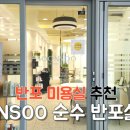 민정헤어샵 이미지