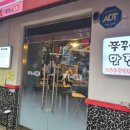 강남대로101안길 8 이미지