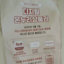 동마산시장 | [경남창원]동마산시장 가성비 좋은 추천맛집 내돈내산 솔직후기