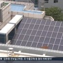 소위태양광발전소 이미지