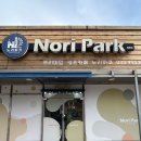 포천 철원 키즈카페 _ 동송 카페 추천 &#39; 노리파크 철원점 &#39; 내돈내산