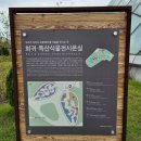 세종동_국립수목원연구동 앞 정류장 | 세종시 식물원 / 국립세종수목원 관람시간 및 관람요금 정보 및 후기