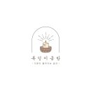 복덩이공방 이미지