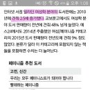 여성소비자 개무시하는 알라딘(인터넷서점) 이미지