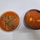 농업회사법인 주식회사 진심