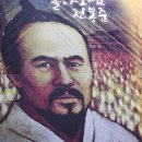 장군사진관