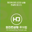 현진건설 | 특성❤️일주는 그 사람이 현실에서 살아가는 과정을 알려준다 ☯️📖현진샘사주명리🌲사주숲으로 열두 발자국👣