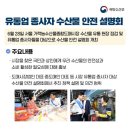 바다유통 플러스코리아