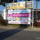 서마산IC 입구 이미지