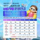지엠바디닥터 원미점 | 7살아이와 부천 웅진플레이도시 워터파크와 온천스파 후기 비오는 평일저녁도 사람많음