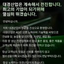 대경산업 이미지