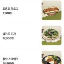 194 | [용인] 물놀이와 키즈룸 이용이 가능한 처인 “카페194” 브런치 후기