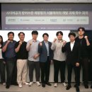 주식회사 레드펄 바이라인