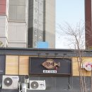 양산횟집