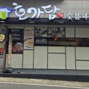 사암로216번길L 이미지