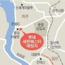 [BGM, 스압]우리나라에 들어서게 될 쇼핑몰/아울렛/백화점들 모음 이미지