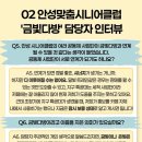 금빛다방 - 문경시 | 금빛다방