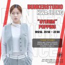벙커스튜디오화정댄스학원 이미지