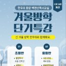 한우리응암백련산독서교실