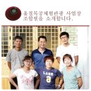 협동조합체험마루