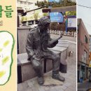 원미지물포 이미지