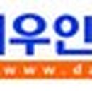 사상가스상사 이미지