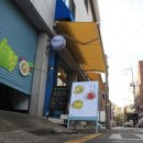 둥지패션