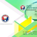 여수시장애인국민체육센터 이미지