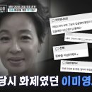 이미영