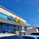 호남한식뷔페(드림산단점)