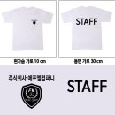 주식회사 에프엠 이미지