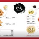 스타짬뽕 이미지