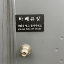적곡 | 담양 근교 예쁜 한옥숙소 감성숙소 촌캉스 추천 송선생댁