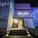 썸모텔(some) | 수원시 팔달구 호텔 SOME모텔 접근성 OTT 후기