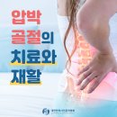 김남훈한의원 이미지