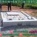 호남장의사 네이버블로그