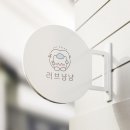 러브냥냥 이미지