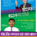한솔플러스수학교실 - 평택시 청북남로 278 | 한솔플러스수학교실