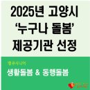 땡큐시니어 건강의료기 이미지
