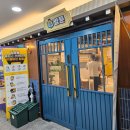 동양미래대학교 정문 인근 | [데이트코스] 고척돔 놀거리! 벌툰 몽유도원 고척점 광고아님! 내돈내산 솔직후기. 고척동 만화카페